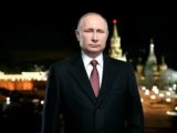 Путин обратился к россиянам с новогодним поздравлением