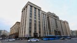Новые поправки в законы РФ сегодня, 25 июля 2023 года