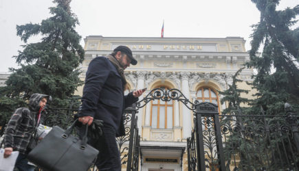 Великобритания введет санкции против российского ЦБ
