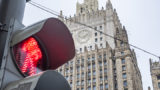 Дипломаты МИД рассказали, какие отношения у России будут с США и ЕС