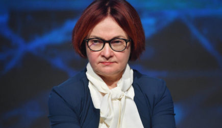 В Кремле ответили на вопрос об отставке Набиуллиной