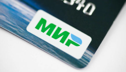 Российским туристам назвали принимающие карты &laquo;Мир&raquo; зарубежные страны