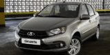 Раскрыто оснащение упрощенной Lada Granta — опций меньше, чем в 2011-м