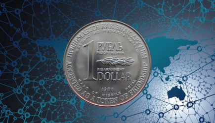 Газ за рубли &ndash; начало пути к созданию мировой валюты