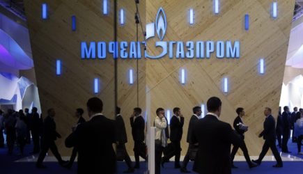 &laquo;Газпром&raquo; прекратил участие в Gazprom Germania Gmbh и всех ее активах
