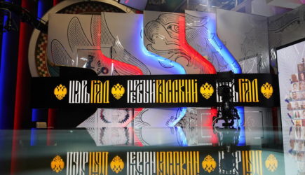 Google выплатил &laquo;Царьграду&raquo; 1 миллиард рублей