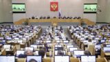 Госдума приняла поправки в закон