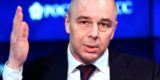 Силуанов пригрозил судами Западу в случае объявления дефолта