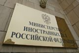 Россия ввела контрсанкции в отношении представителей Великобритании