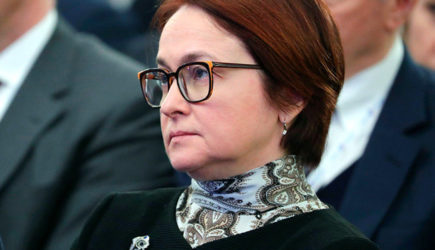 Разъяснены слова Набиуллиной о «конечных запасах» экономики России