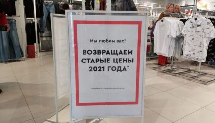 Список товаров для параллельного импорта подготовил Минпромторг