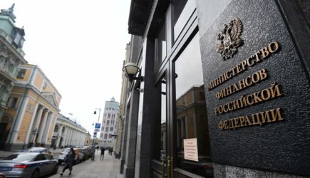 Налоги не изменят