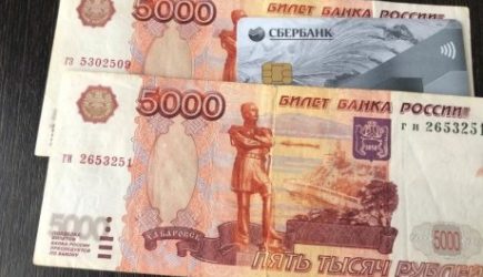 За стаж 20 лет начнут выдавать по 10 000 рублей в мае. ПФР уточнил, кому именно