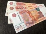 Решение принято. Россиянам выплатят по 15 000 рублей с 1 июня