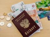 За стаж более 20 лет начнут зачислять по 9 850 рублей с 11 мая