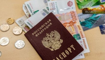 За стаж более 20 лет начнут зачислять по 9 850 рублей с 11 мая