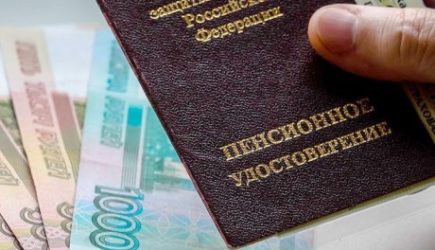 Двум категориям россиян пересчитают доплаты к пенсиям