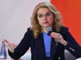 Голикова назвала национальную идею России
