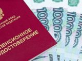 С июня 2022 года в России некоторых пенсионеров ждет прибавка к выплатам