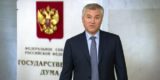 Володин назвал дату начала распада Украины
