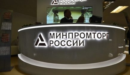 Минпромторг представил список товаров параллельного импорта