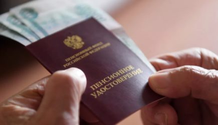 Путин объявил об индексации пенсий неработающим пенсионерам