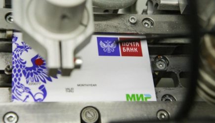 Россиянам раскрыли способы расплачиваться в Турции