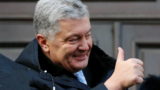 Порошенко с третьего раза выехал из Украины
