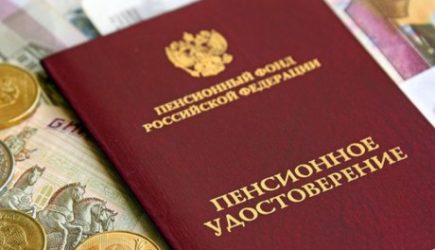 Прибавка за каждый год советского стажа. ПФР обратился ко всем пенсионерам
