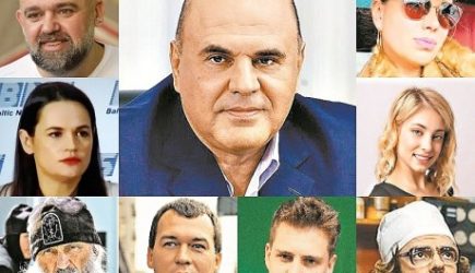 Новички 2020 года: Мишустин, Лапенко и очередная &#171;дочь Путина&#187;