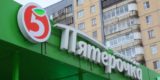 Пропали из всех магазинов: «Пятёрочка» и «Магнит» приняли решение по продукции