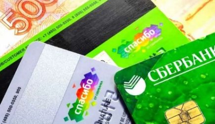 Народ гудит: россиян шокировали новостью о новой комиссии Сбербанка