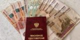 Российские пенсионеры могут получить дополнительную выплату в июле 2022 года