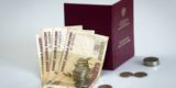 С 1 августа: Новая индексация пенсий объявлена официально