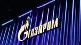 &#171;Газпром&#187; прекратил поставки газа в Латвию