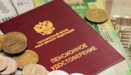 Рекордный перерасчет пенсий: кто получит доплату в августе 2022 года