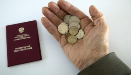 Стариков огорчили: что теперь будет с пенсиями в РФ
