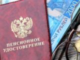 Юрист назвала способы самостоятельно увеличить размер пенсии