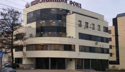 Генпрокуратура проверяет Пенсионный фонд из-за отказов в выплатах на детей в регионах