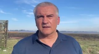 Причина взрывов на аэродроме &#171;Саки&#187;