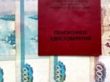 Появилась новая информация по возврату пенсионного возраста 55/60 лет