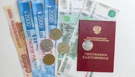 Деньги гарантированы всем. Пенсионерам рассказали о выплате 11 208 рублей с 1 января