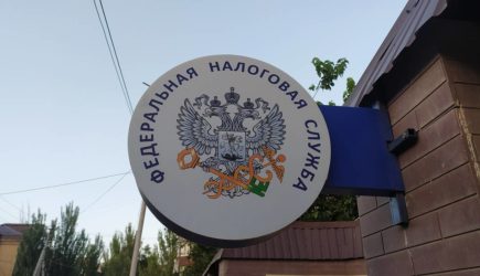 Сборы налогов в России резко упали