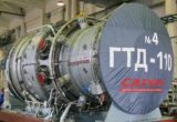 Это первая «большая» отечественная турбина
