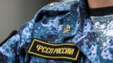 Приставы назвали число невыездных из-за долгов россиян