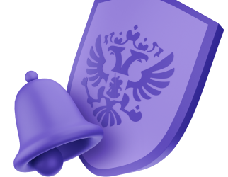 Предпринимателей будут официально уведомлять