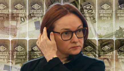 Директива Дугина: Неожиданная правда про «украденные» у России миллиарды