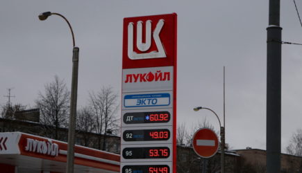 &#171;Лукойл&#187; поставляет нефть ВСУ? Госдума собирается обратиться в прокуратуру