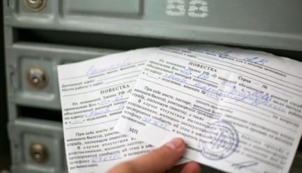 Россияне начали получать повестки из военкоматов