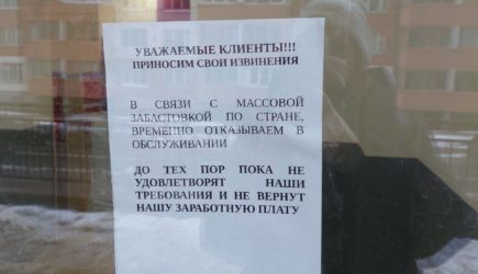 Пока вы спали: важные новости утра на сегодня